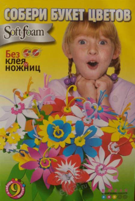 Собери букет цветов - творческий набор для детей от 3 лет