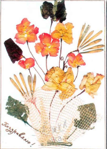 Аппликации из сухих листьев букет цветов