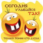 Пословицы и поговорки для детей. О шутке