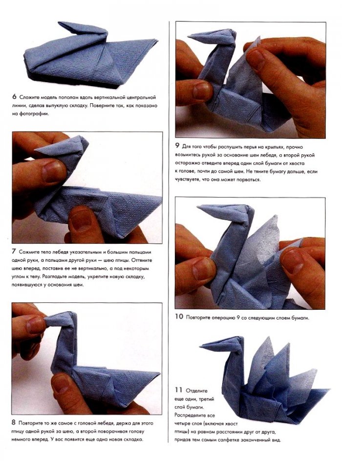 Оригами. Как сделать лебедя из салфетки