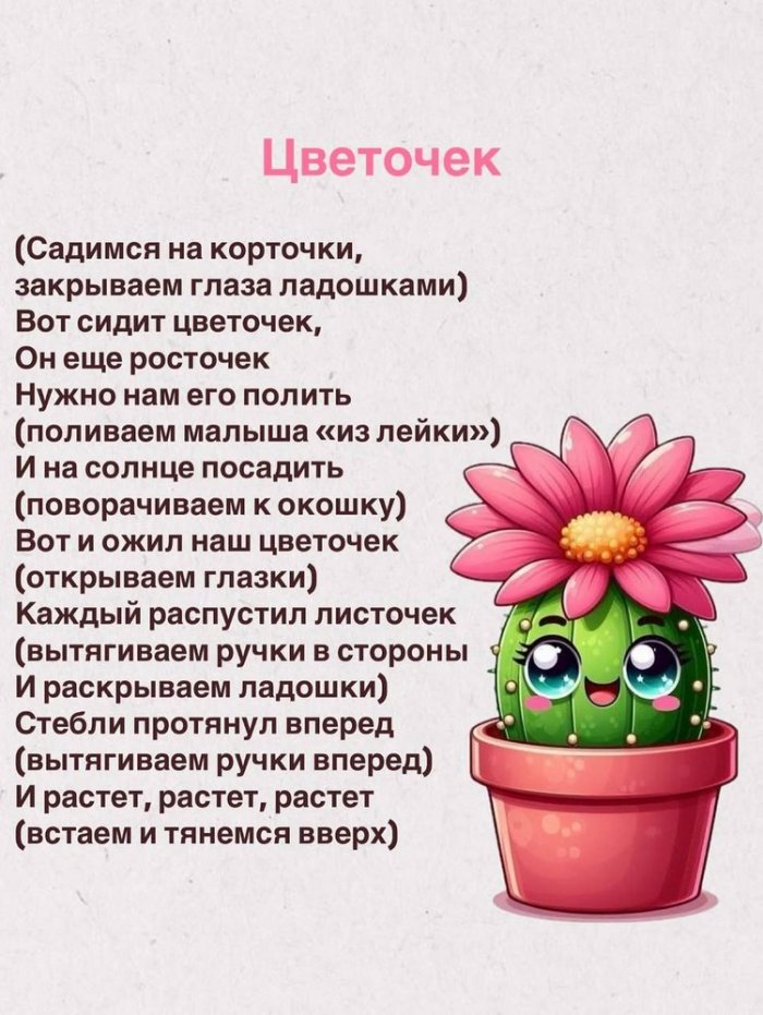 Стихи для заучивания детям 5 лет: развиваем память легко и с удовольствием (фото 3)