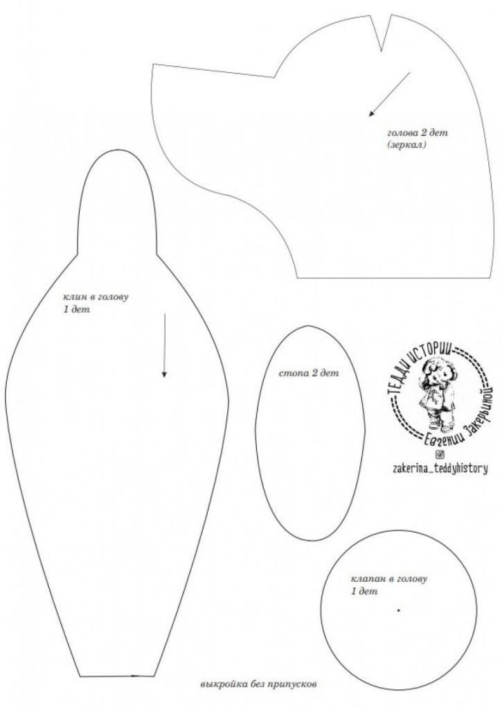 Авторский мишка Сникерс от Евгении Закерьиной: 40 см - выкройка (фото 4)