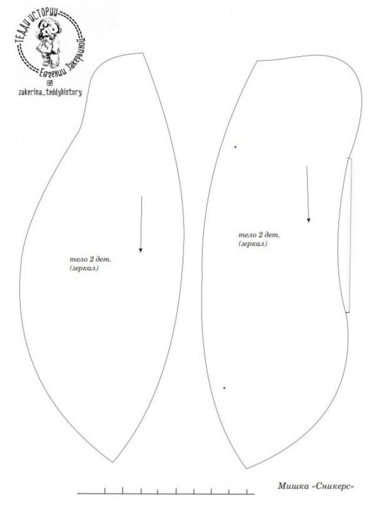 Авторский мишка Сникерс от Евгении Закерьиной: 40 см - выкройка (фото 5)