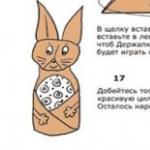 Схема оригами  для детей - пасхальный зайчик